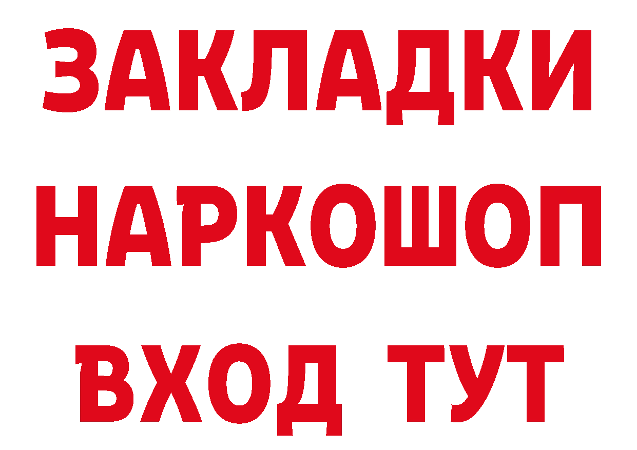 КЕТАМИН VHQ зеркало мориарти гидра Качканар